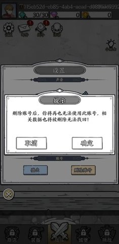 国王指意手游游戏