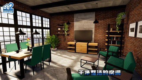 装修模拟器2游戏
