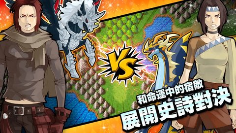 梦幻怪兽官方版游戏