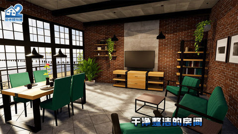 装修模拟器2 第2张图