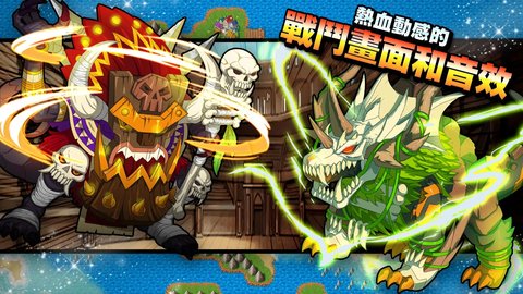 梦幻怪兽官方版游戏