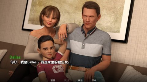 痛苦的欲望 第3张图