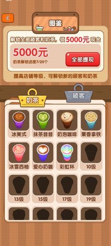 分个杯子 第1张图