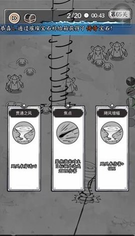 国王指意手游 第9张图