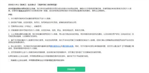 海贼王壮志雄心 第1张图