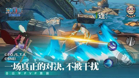 海贼王壮志雄心 第4张图