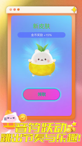 喵喵出击游戏