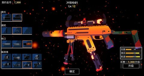 终焉计划 第3张图