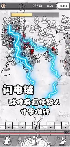 国王指意手游 第7张图