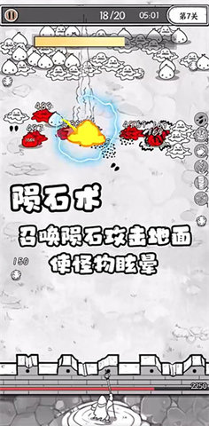 国王指意手游 第3张图