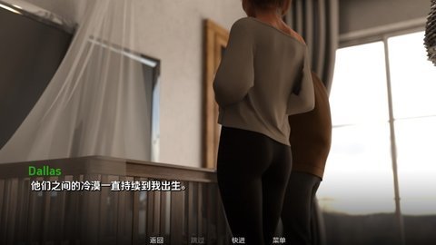 痛苦的欲望 第2张图