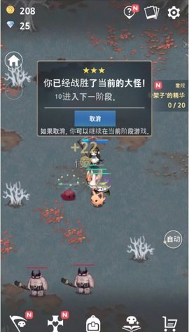 死灵法师游戏 第2张图