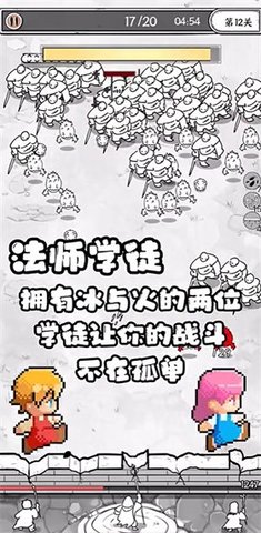 国王指意手游 第5张图
