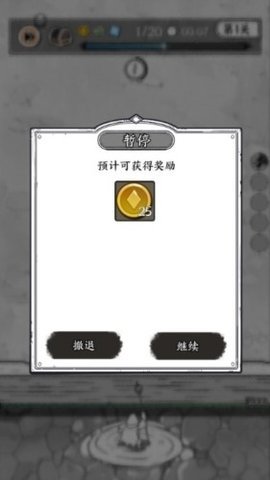 国王指意手游 第10张图
