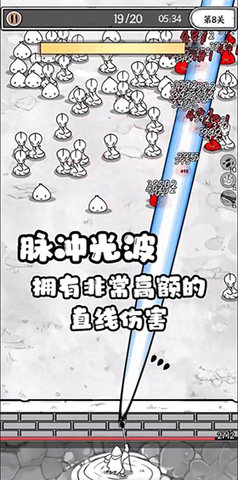 国王指意手游 第4张图
