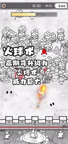 国王指意手游 第8张图