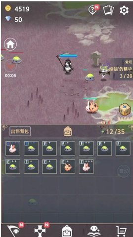 死灵法师游戏 第5张图