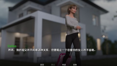 痛苦的欲望游戏