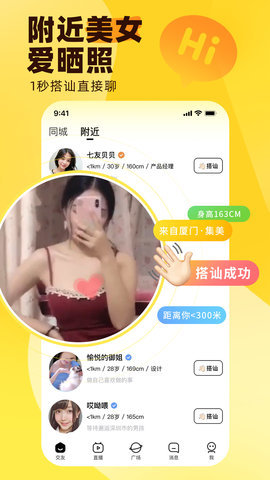他趣(主动就有故事) 第1张图