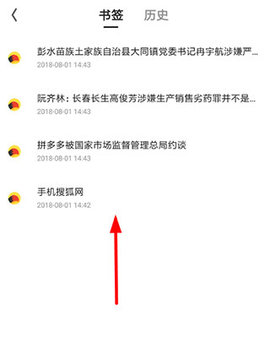 夸克浏览器官方版 第3张图
