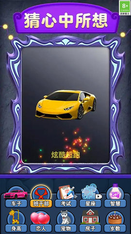 魔法精灵师 第1张图