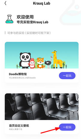 夸克浏览器官方版 第6张图