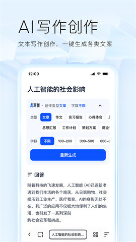 夸克浏览器官方版APP