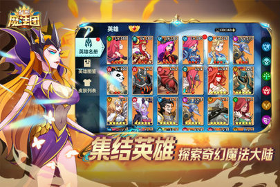 创想魔法团 第3张图