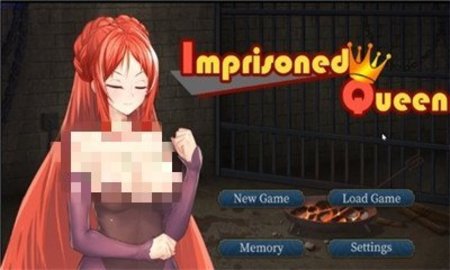 监禁女王游戏