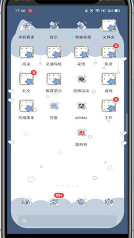 题拍拍app拍照搜题 第1张图