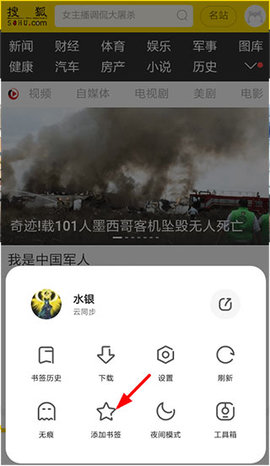 夸克浏览器官方版 第2张图