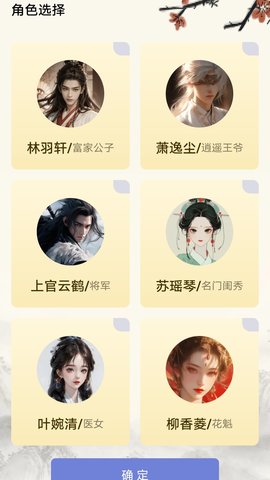乐答无忧APP