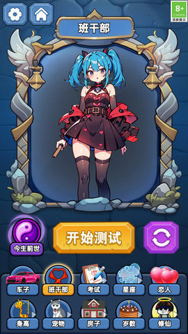 魔法精灵师 第3张图