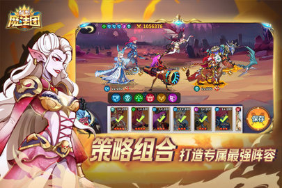 创想魔法团游戏