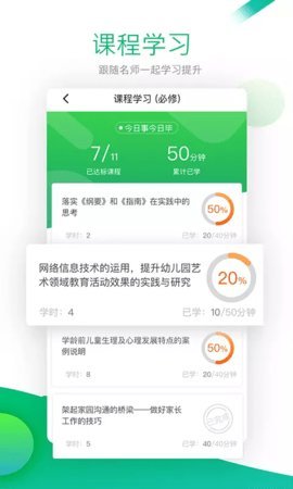 校本 第2张图