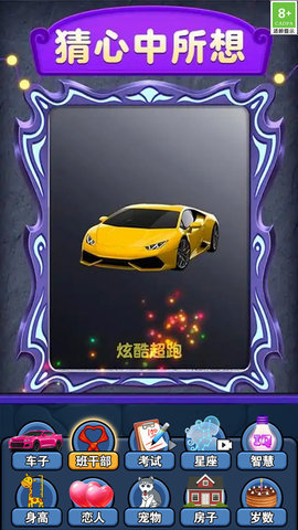 魔法精灵师游戏