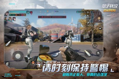 量子特攻最新版正版 第2张图
