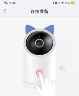 海雀摄像头智慧生活 第3张图