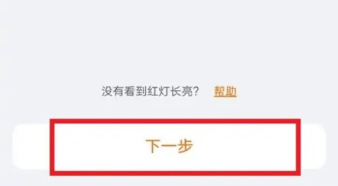 海雀摄像头智慧生活 第2张图