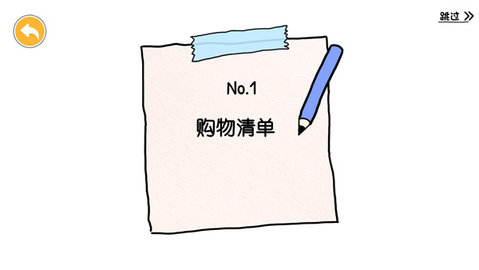 尤雅世界2024(YoYa: Busy Life World) 第15张图