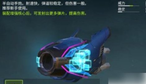量子特攻最新版正版 第7张图