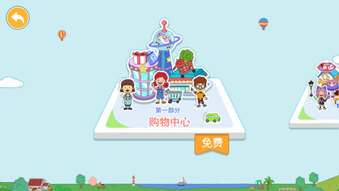 尤雅世界2024(YoYa: Busy Life World) 第14张图