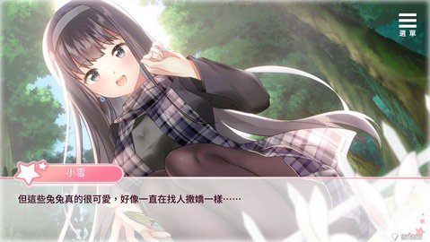 与女大学生的同居生活(Life with a College Girl)游戏