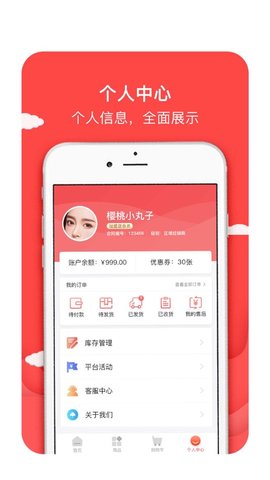 百诺恩APP