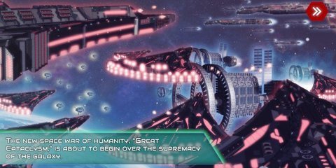 星舰战斗泰坦(Starship Battle Titan) 第4张图