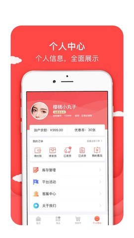 百诺恩 第2张图