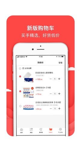 百诺恩 第1张图