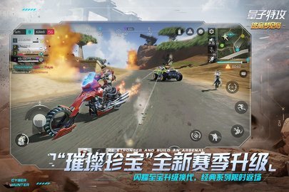 量子特攻最新版正版 第10张图