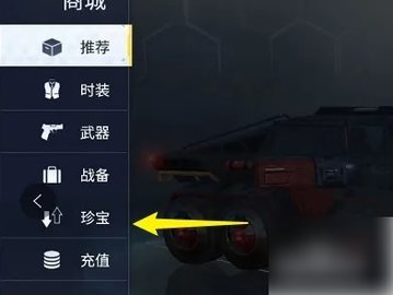 量子特攻最新版正版 第4张图