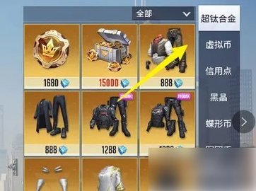 量子特攻最新版正版 第5张图